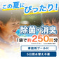 次亜塩素酸水 生成パウダー 粉末 100g(500ppm100L分)（計量スプーン1本付) ジアラボ　ペット　ペット臭 トイレ 犬 猫 小動物 うさぎ おしっこ うんち 臭い
