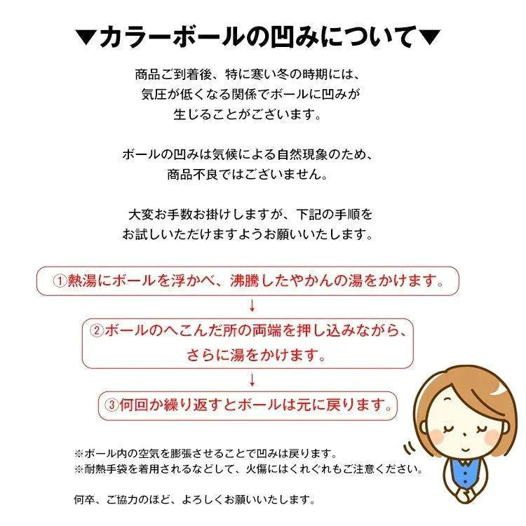 【送料無料】ボールハウス ボールプール キッズ 子供 孫 子ども テント ボール付き 収納袋付き 室内 おもちゃ 玩具 遊び場 クリスマス Xmas プレゼント 誕生日 pa083