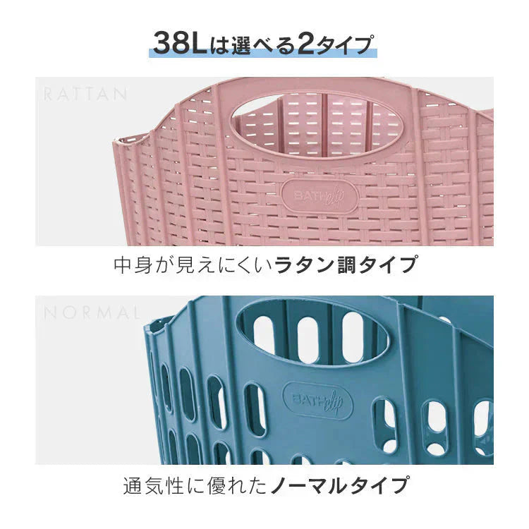 【ホワイト】【ノーマル】【38L】ランドリーバスケット 折りたたみ スリム 大容量 コンパクト おしゃれ 洗濯かご 洗濯カゴ 持ち手 持ち手付き 洗濯機横 省スペース 軽い 軽量 収納 洗濯 かご カゴ バスケット 洗濯物入れ 買い物かご 一人暮らし 新生活
