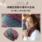 【レッド2個】【予約商品・発送時期は商品説明に記載】帽子 キャップ レディース 室内帽子 2個 セット 防寒 秋冬 暖かい ネックウォーマー バンダナ サマーニット帽 ビーニー ターバン 女性 おしゃれ 可愛い 外出用 白髪隠し 抗がん剤 脱毛 高齢者 手術後用ケア帽子 送料無料 ギフト プレゼント