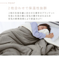 【ウォームグレー】毛布 シングル 2枚合わせ 洗える 厚手 毛布 あったか ブランケット 吸湿発熱 発熱毛布 ひざ掛け 膝掛け 掛け毛布 あったか 暖かい あたたかい ふわふわ 軽量 洗える おしゃれ 防寒 敷き毛布 秋冬 無地 ボリューム なめらか