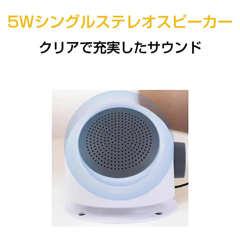 お手元スピーカー  小型 テレビ 大音量 高齢者 音はっきり 設定不要 簡単 電池式 有線 コード長5m 家族 深夜 ボリューム 集音 拡声 補聴 キッチン リビング 寝室