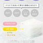 シートマスク フェイスパック パック 国産 31枚入【カウシェファーム収穫対象商品】