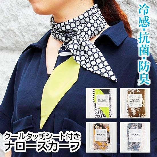 ナロー スカーフ (イエロー) 冷却 クールタッチシート付き (熱中症対策)  首元爽やか