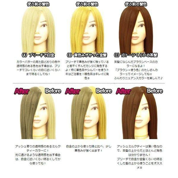 アッシュミルクティー エンシェールズ カラーバター 200g (送料無料) ヘアカラー トリートメント ヘアマニキュア  ヘアケア クリップジョイント マニキュア インナーカラー ダメージヘア ブリーチヘアー