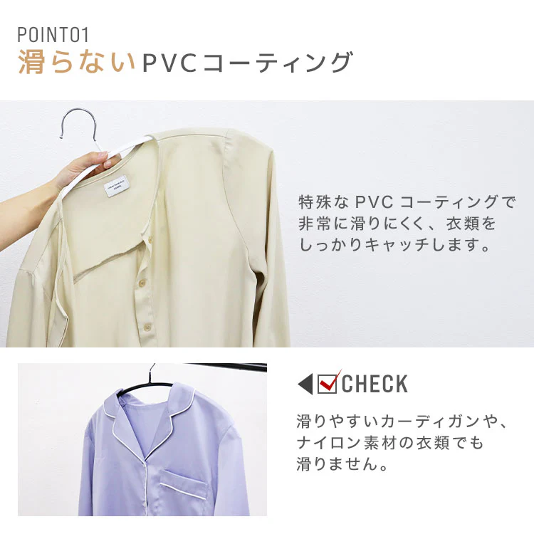【ブラック】【10本セット】すべらないハンガー 落ちない 滑り止め PVCコーティング 防水 型崩れ防止 肩 跡がつかない アーチ型 ニット カーディガン スリムハンガー 三日月 乾湿両用