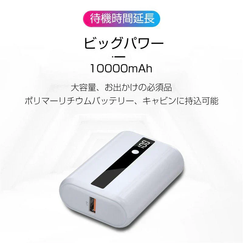 ブラック モバイルバッテリー 10000mAh 大容量 PD急速充電 QC3.0 パワーバンク 小型 USB出力ポート Type-C入力/出力 スマホ充電器 LCDディスプレイ PSE認証済み