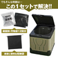 簡易トイレ 折りたたみ トイレ 【発送予定は商品詳細を参照】折り畳み式非常用トイレ １個 防災 車 介護 非常用 ポータブル 車中泊 キャンプ アウトドア 避難 緊急 携帯 便器 凝固剤 国華園