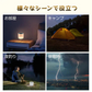 LEDソーラーランタン 「四角形 昼白色」 ライト  折りたたみ式 ソーラーパネル 白昼色 電球色 防水 充電式 コンパクト アウトドア 太陽光 コードレス 軽い 防塵 安心 安全 停電 災害 防災対策 オレンジ ホワイト 暖色 寒色 sl058