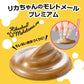 リカちゃんのモレトメールプレミアム- 1日10分！尿モレ対策習慣！骨盤底筋を意識してギュッ！尿漏れ 産後 骨盤のゆるみ 姿勢矯正 骨盤底筋トレーニング グッズ