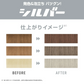 シルバー【単品】プリュスオー カラーシャンプー 280ml