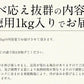 若鶏 竜田揚げ 立田揚げ 1kg 鶏肉 唐揚げ 若鶏の唐揚げ 冷凍 から揚げ 鶏の竜田揚げ からあげ 揚げ物 チキン おかず お総菜 おやつ 冷凍からあげ ビール つまみ お弁当 おつまみ お肉 パーティー ［送料無料］ 母の日 プレゼント ギフト 母の日思いの 実用的 父の日 子供