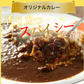 【完売御礼】【超得ハイパーSALE】牛めしの具・豚めしの具・オリジナルカレー各４個セット 牛丼 松屋 牛丼の具 焼肉 ぎゅうどん セール 送料無料