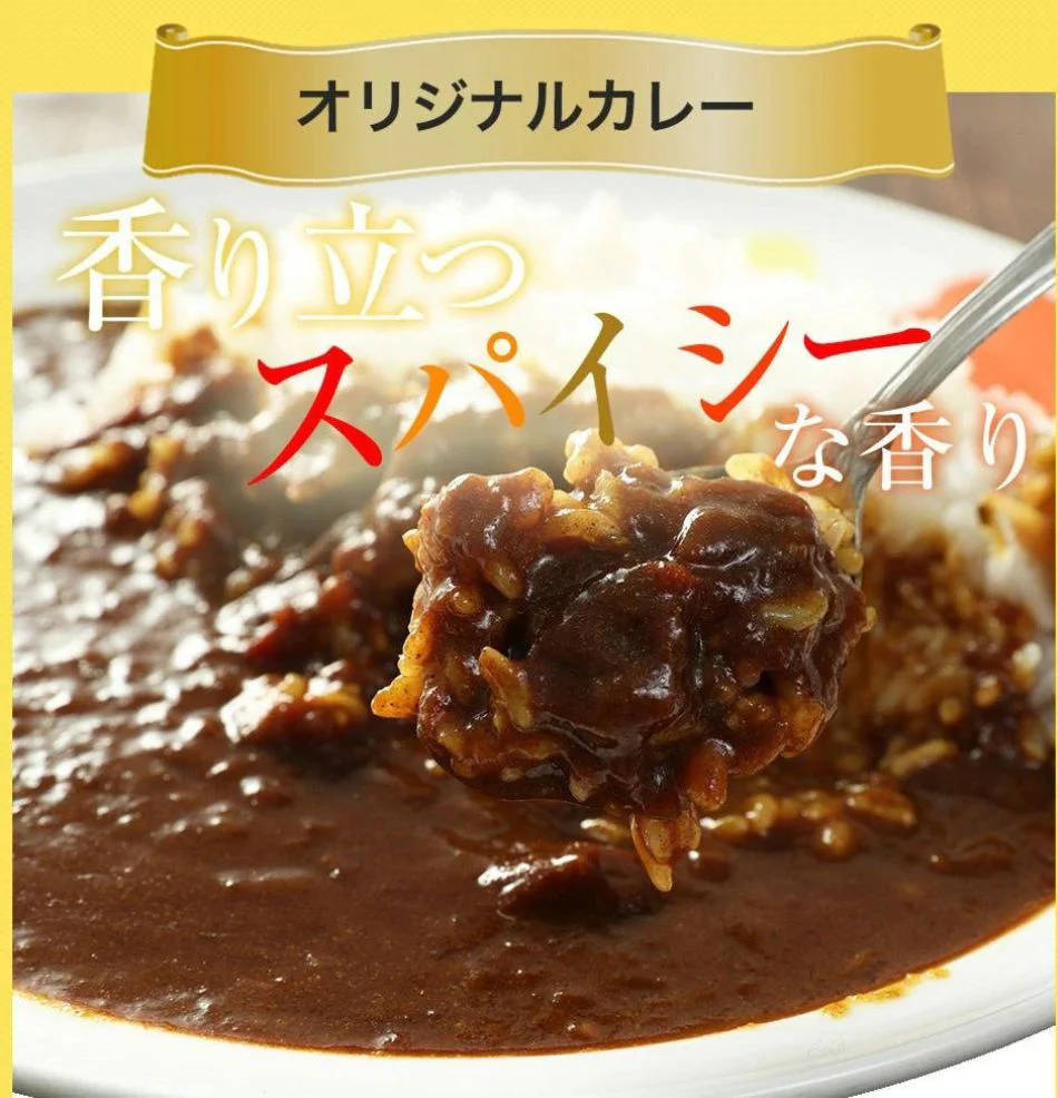 【完売御礼】【超得ハイパーSALE】牛めしの具・豚めしの具・オリジナルカレー各４個セット 牛丼 松屋 牛丼の具 焼肉 ぎゅうどん セール 送料無料