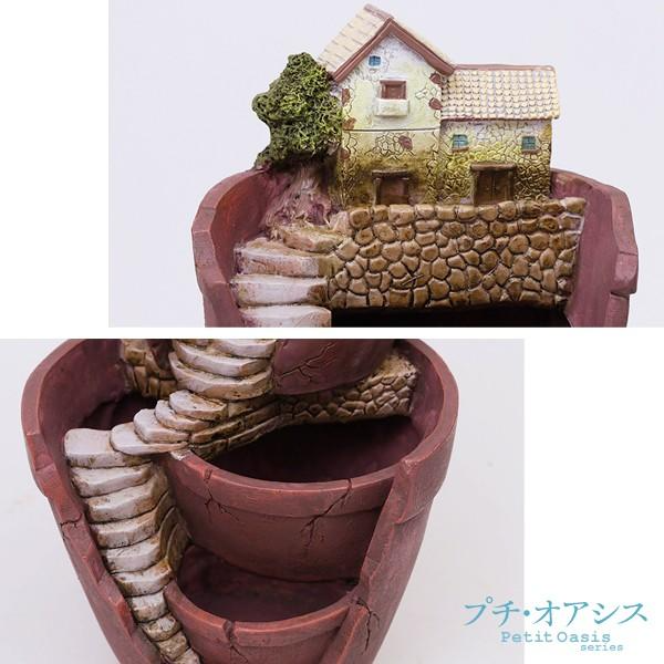 鉢 植木鉢 ポリ製 多肉植物 寄せ植え かわいい プチオアシス・天空の城 1個 女性 プレゼント