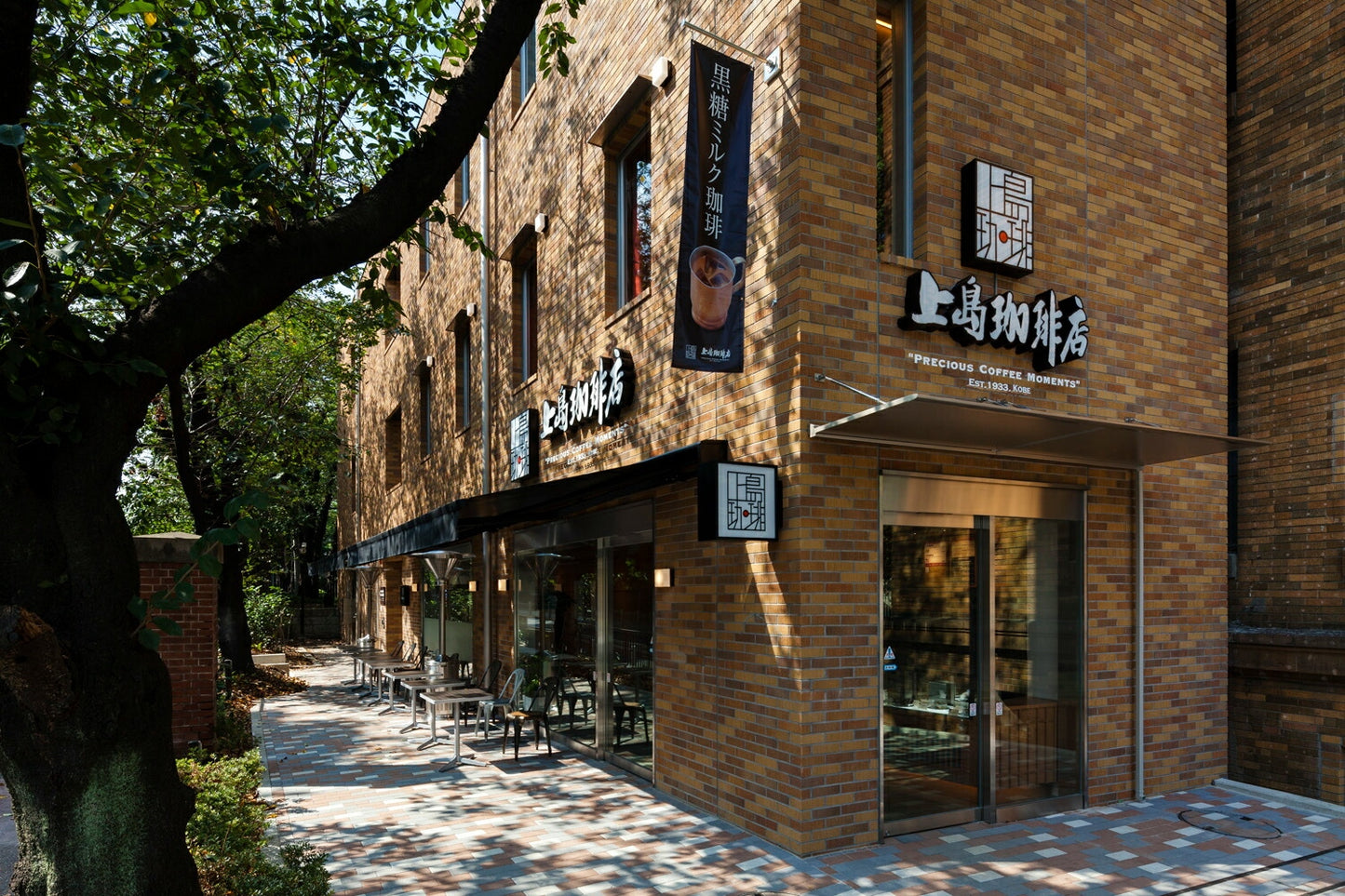 送料無料 UCC 上島珈琲店 ミルク珈琲 270ml×1ケース／24本【ご注文は2ケースまで1個口配送可能です。】