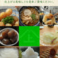 180g×10パック 突きこんにゃく 糸こんにゃく