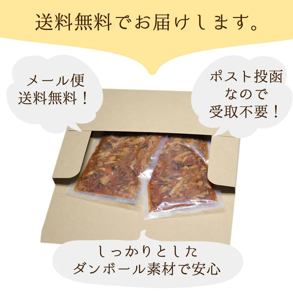 【200グラム×5袋】かしわ飯の素 炊き立てご飯に混ぜるだけ