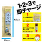 簡単エネチャージ あんこバー あんこBAR 10本 メール便限定 送料無料 サイクリング 登山に