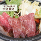 牛肩ロース　しゃぶしゃぶ、すき焼き、焼肉用２ｍｍスライス　1kg