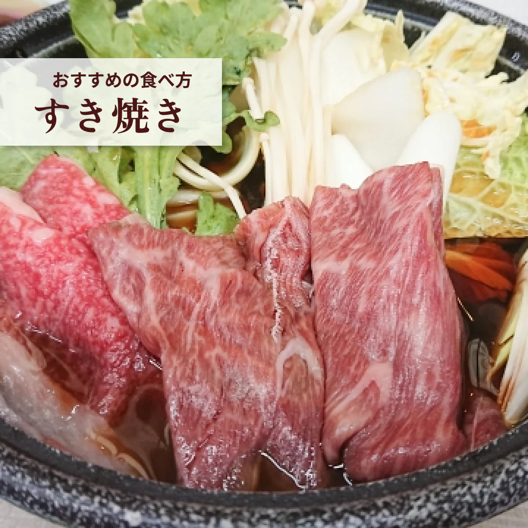 牛肩ロース　しゃぶしゃぶ、すき焼き、焼肉用２ｍｍスライス　1kg