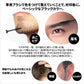 BRO. FOR MEN Quick Mascara(クイックマスカラ) ヒゲや眉毛などの白髪に！マスカラで色付けスッキリした印象に白髪隠し マスカラ ヒゲ 眉毛 髪の毛 もみあげ 白髪カバー ブラック 植物由来美容保湿成分 すすめ ヒゲや眉毛などの白髪に！マスカラで色付けスッキリした印象に 白髪隠し マスカラ もみあげ ヒゲ 眉毛 生え際 白髪 髭 ヘアマスカラ 男性用 女性用 あごひげ 分け目 白髪かくし 白髪隠し 部分白髪染め 白髪 髪毛