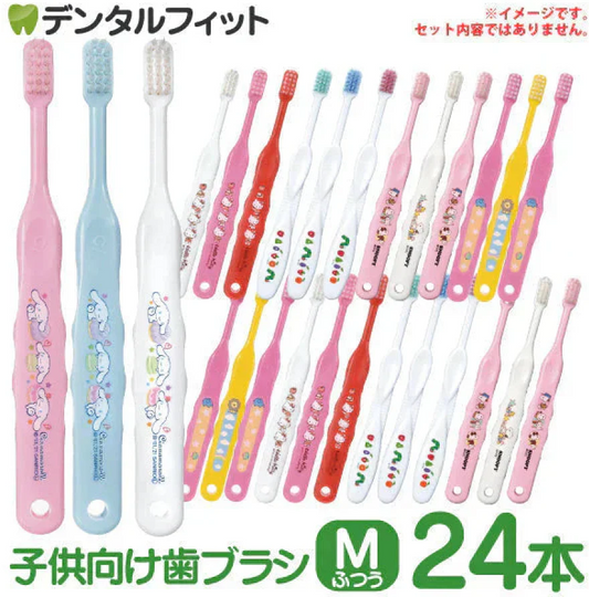 歯ブラシ フラワーセット キャラクター 子供 女の子向け・ふつう 24本アソートセット【Ciメディカル 歯ブラシ】【メール便送料無料】