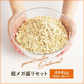 4kg オートミール (800g×5袋)  ロールドオーツ 送料無料