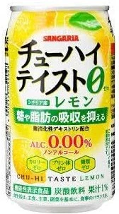 サンガリア ノンアルコール アルコールゼロ 飲料 梅 レモン グレープフルーツ 24本