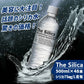 【1本74.6円】シリカ天然水  The Silica 500ml 48本(24本×2箱)【送料無料】ミネラルウォーター 国産 ケイ素水【ゲリラセール】