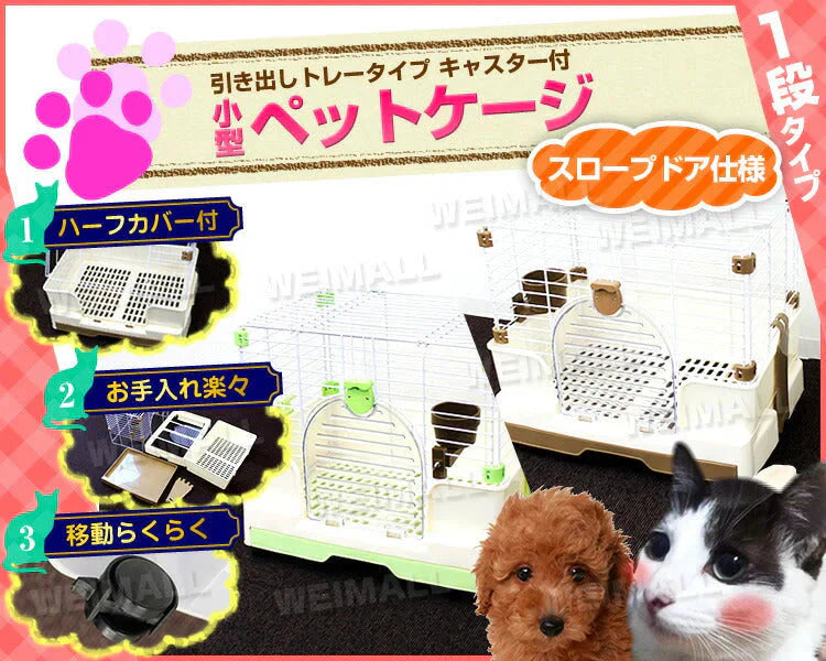 【グリーン】うさぎ ケージ 引き出しトレー 天面オープン キャスター付き 簡単組立 猫 小型犬 ペットケージ キャットケージ 犬小屋 うさぎ モルモット 小動物 ケージ ルームケージ 飼育ケージ 室内ハウス スロープドア おしゃれ 組立 簡単