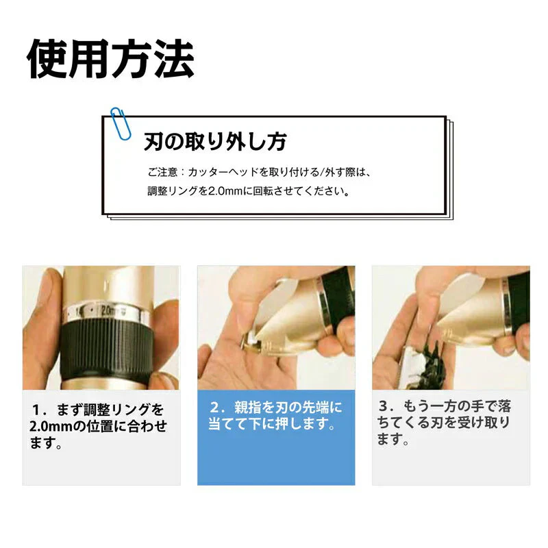 電動 バリカン 散髪 カット 子供 大人 ヘアカッター コードレス 120分稼働 静音 傷つけない 安心安全 長持ち 洗える USB充電 簡単 長さ調節 セルフカット 家庭用