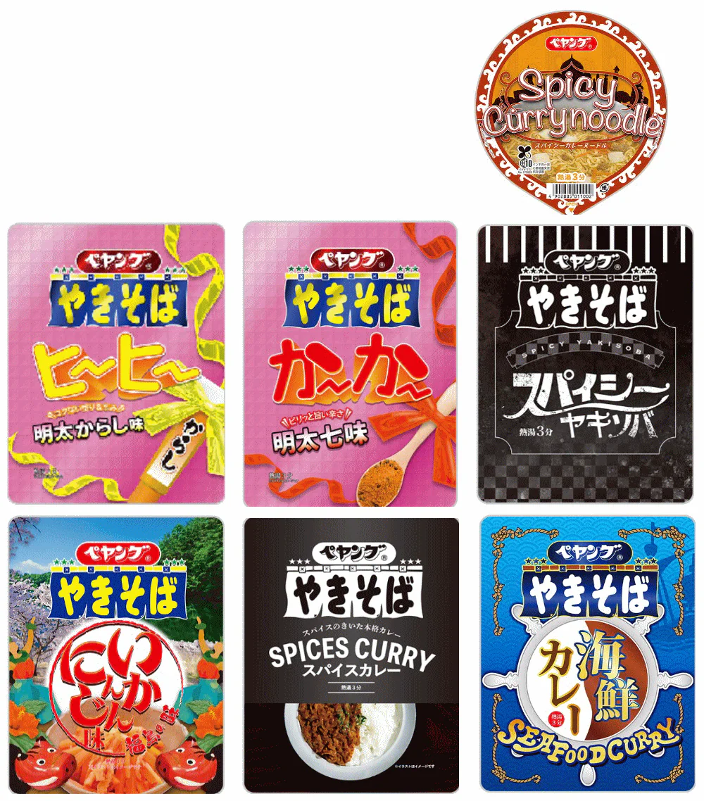 【訳あり特価】ペヤング焼きそば 海鮮カレー スパイシー スパイスカレー 明太七味 めんたいからし カレーヌードル 10個セット