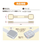 【予約商品・5月末順次出荷】【安全安心！赤ちゃんを守る】＼6個セット／チャイルドロック ベビーガード 簡単設置 けが防止 子供 安全 いたずら防止 引き出しロック 二重ロック 長さ調整可能 簡単取り付け 子供 安全 ストッパー 強力粘着 ロック 簡単設置 子供 安全 地震対策 360度回転