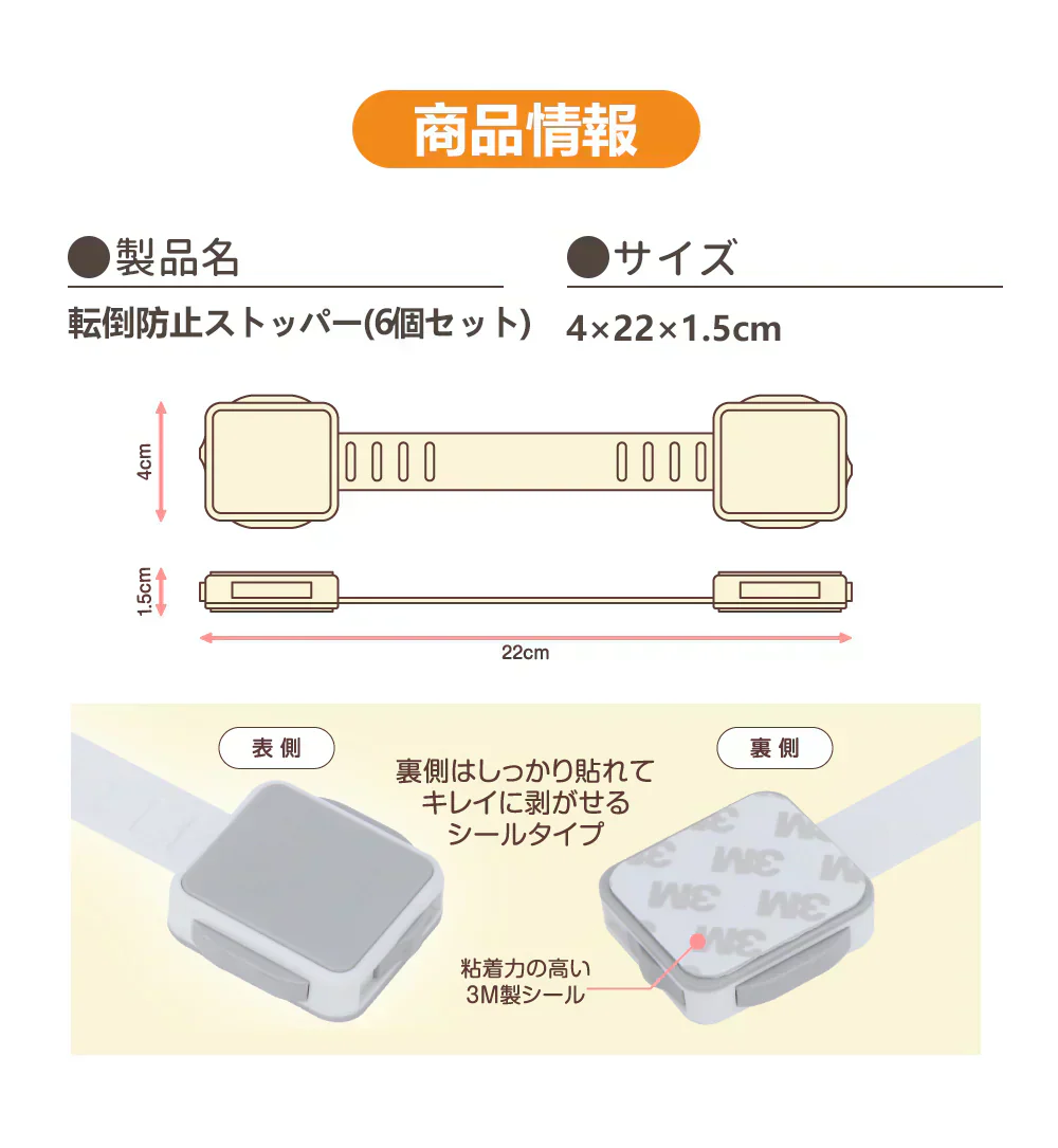 【予約商品・5月末順次出荷】【安全安心！赤ちゃんを守る】＼6個セット／チャイルドロック ベビーガード 簡単設置 けが防止 子供 安全 いたずら防止 引き出しロック 二重ロック 長さ調整可能 簡単取り付け 子供 安全 ストッパー 強力粘着 ロック 簡単設置 子供 安全 地震対策 360度回転