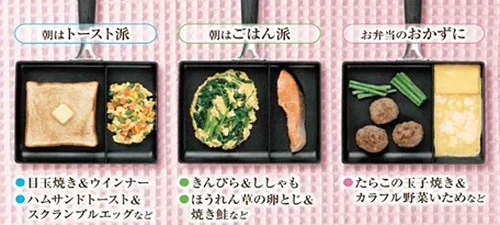 タマハシ ニューモーニングエッグパン NME-01 フライパン