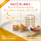雑穀チョコレートバー ７種の詰め合わせ 約１００本入(約1000g)| ミルク/ハイカカオ/抹茶/ホワイト/キャラメル/ほうじ茶/ストロベリー | 12種雑穀米パフのサクサク食感 個包装 雑穀スイーツ ※種類の配合は均等ではありません※