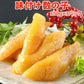 味付け数の子 450g 150g×3パック 送料無料