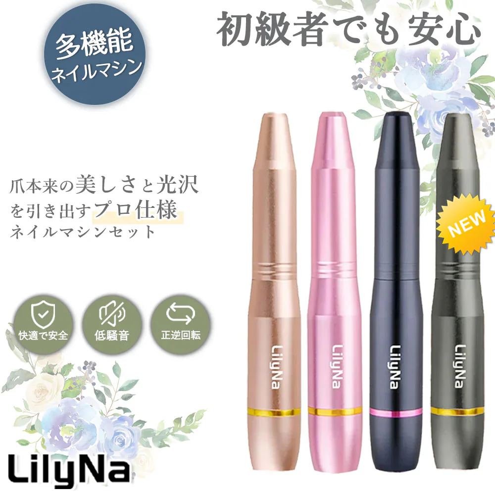【初心者でも安心！】＼ ダークグレー ／多機能電動 ネイルマシン キット 高速20000rpm回転 低振動 低騒音 プロ マニキュア対応 ネイルドリル USB給電ビット 甘皮処理 甘皮ケア 電動ネイルマシーン ネイルポリッシャー セルフネイル 無段階 電動ネイルケア 初心者 電動 ネイルドリル