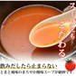 ラーメン とまとラーメン 送料無料 2食セット お取り寄せ お試し 冷製とまとつけ麺 とまと 国産小麦100% 長崎県産