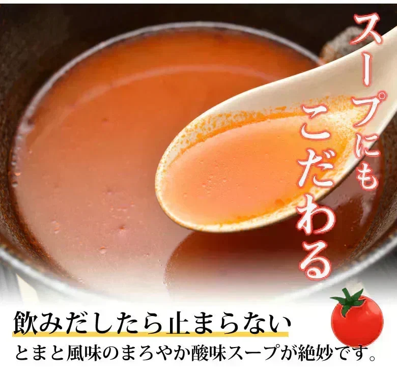 ラーメン とまとラーメン 送料無料 2食セット お取り寄せ お試し 冷製とまとつけ麺 とまと 国産小麦100% 長崎県産