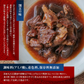 肉 おつまみ 国産牛すじ煮込み190g×2袋が1セット スジ肉 すじ肉 おつまみ 珍味 送料無料