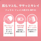 フェリエ シルバー フェイス用 送料無料 フェイスシェーバー 眉毛 シェーバー パナソニック ES-WF41 ES-WF41-S ES-WF41-P ES-WF41-RP