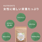 GreenDish 有機セイロンシナモンパウダー オーガニック 90g 3袋 | オーガライフ