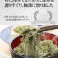 がごめ昆布 とろろ ネバネバ がごめとろろ昆布 がごめ とろろ昆布 80g×1袋(北海道産)がごめ昆布100%使用 函館 フコイダン メール便限定 ポッキリ ぽっきり お試し
