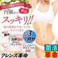 【お得3ヶ月分・クレンズ革命 】5兆個 善玉菌のチカラ 内側から スッキリ 腸活 ダイエットサプリ 腸内フローラ 納豆菌 乳酸菌 菌活 悪玉菌 ガセリ ビフィズス菌 カルニチン プロバイオティクス デトックス クレンズサプリメント ガセリ菌 悪玉菌 国産 お腹スッキリ 乳酸菌サプリ 酪酸菌　納豆菌 ナットウキナーゼ ビフィズス菌 おすすめ 人気 ランキング 効果 強力 最強 通販 日本製 国産