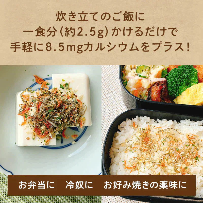 [3袋]たらこんぶ ととふりかけ ちりめん あおさ プレーン 各38g めしこん