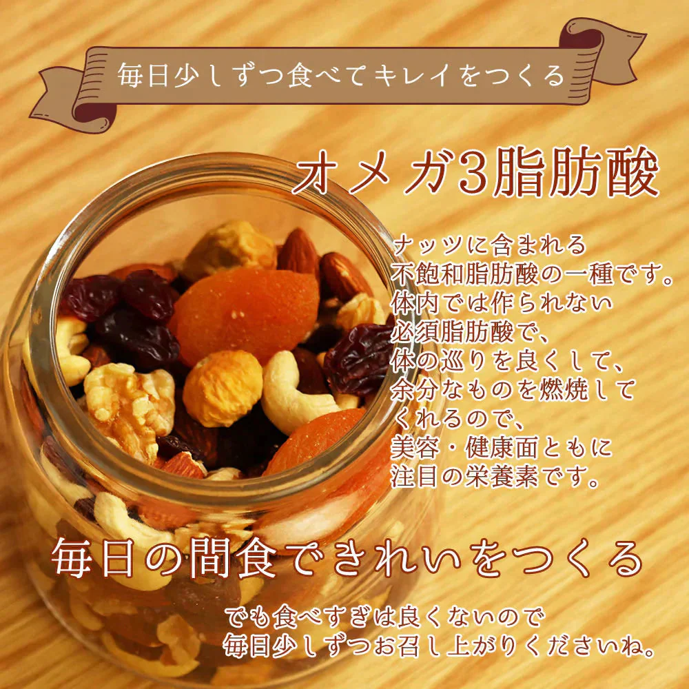 【500g】9種類のナッツ＆ドライフルーツ ミックスナッツ 豆 お菓子 スナック 果物 低糖質 ダイエット 低カロリー 大容量