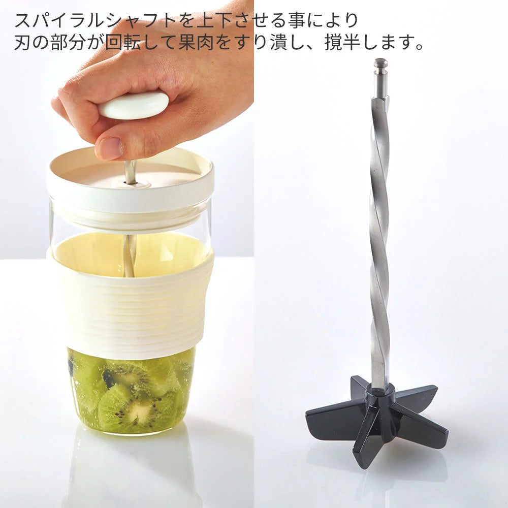 HARIO フルーツスムージーメーカー（HDJ-L）オフホワイト◆ ハリオ ジューサー スムージー 離乳食 耐熱ガラス 日本製 パーソナルタイプ ハンディージューサー フレッシュジュース 果物 果肉お料理 道具 キッチン おしゃれ 簡単 アウトドア レジャー キャンプ