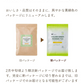 【最短当日出荷】ゴールデングリーンルイボスティー50個入　水出し ティーバッグ ハーブティー ノンカフェイン お茶